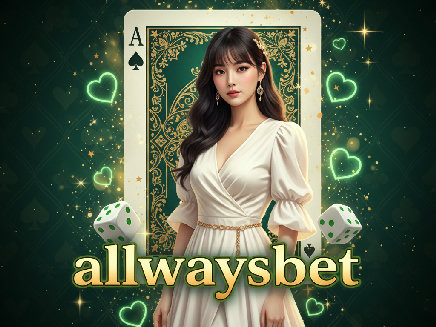 login allwaysbet